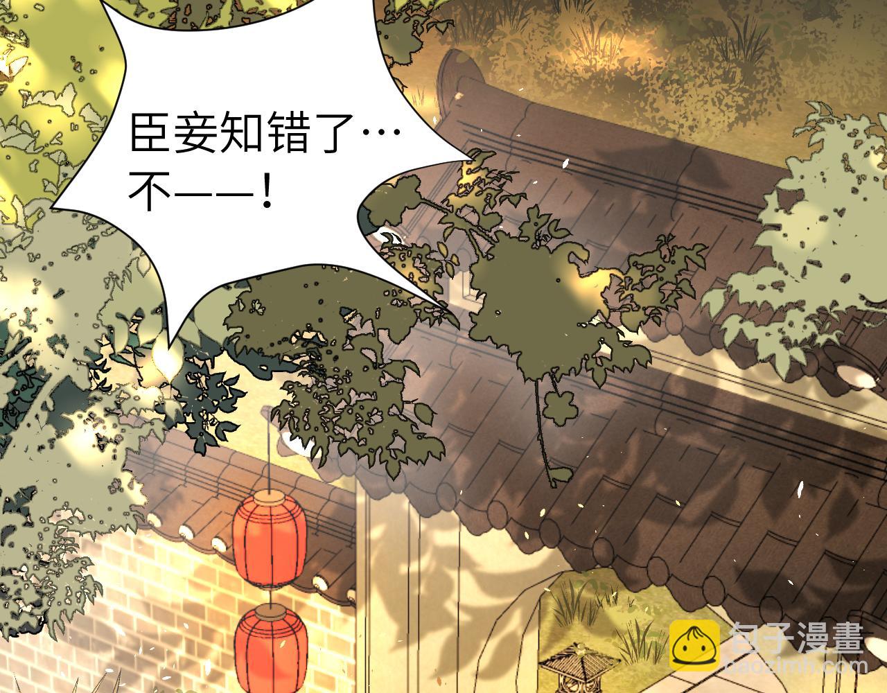 第116话 妹儿 姐要完蛋了！10