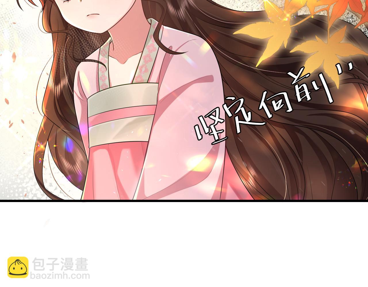 第116话 妹儿 姐要完蛋了！17