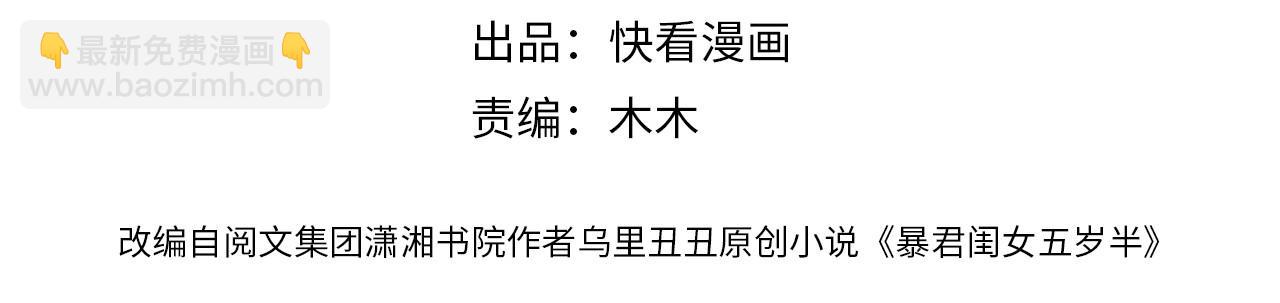 第116话 妹儿 姐要完蛋了！3