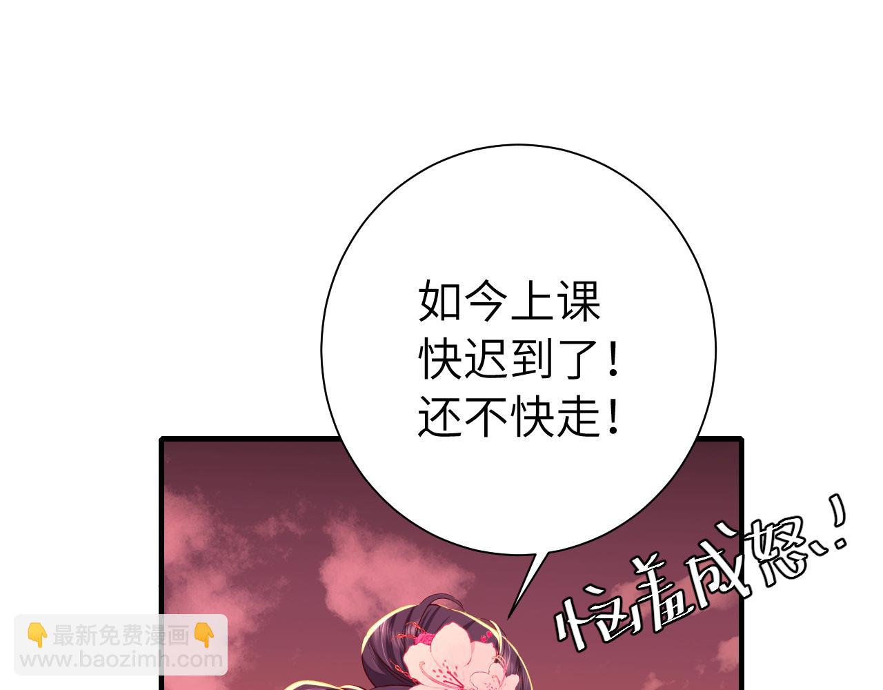第116话 妹儿 姐要完蛋了！41