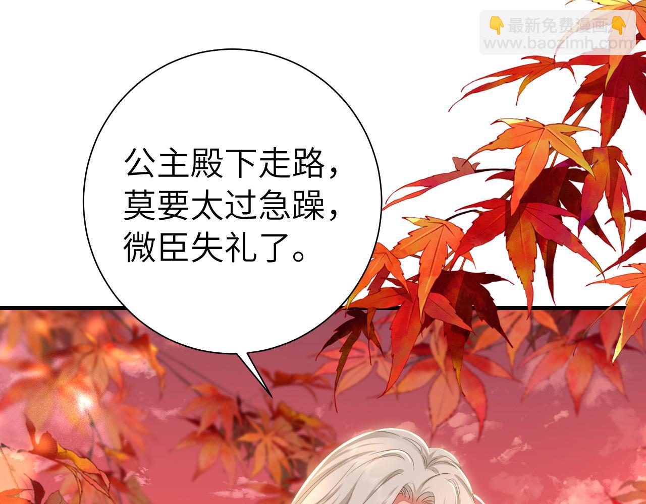 第116话 妹儿 姐要完蛋了！50