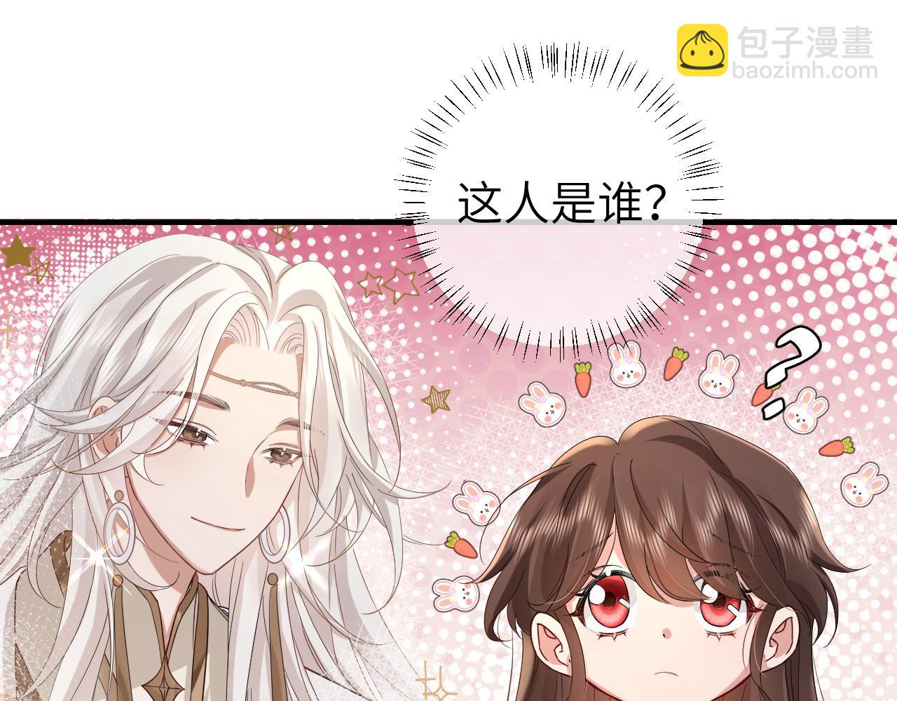 第116话 妹儿 姐要完蛋了！55