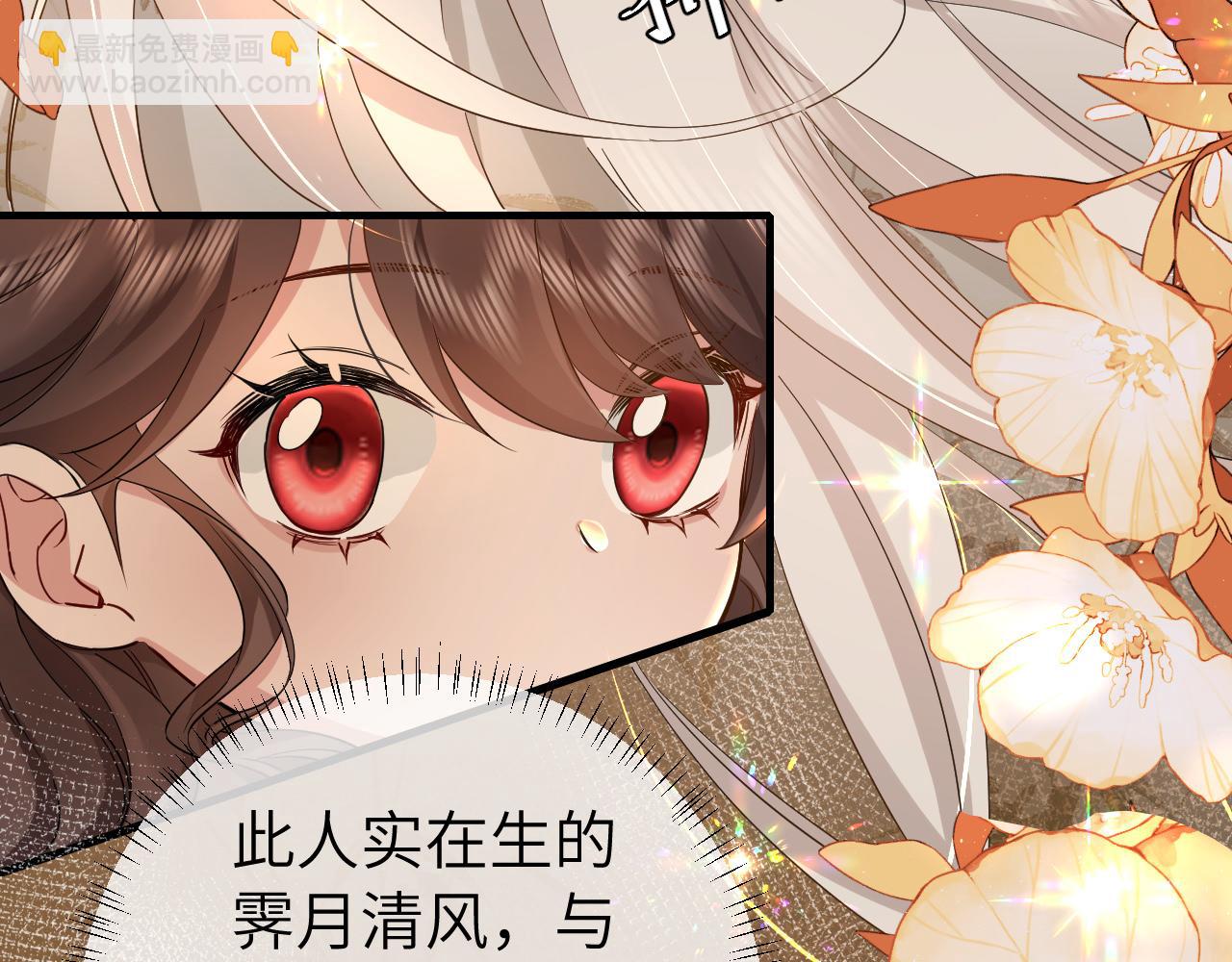 第116话 妹儿 姐要完蛋了！74