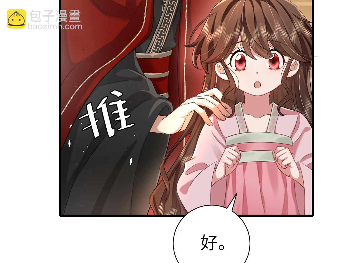 第116话 妹儿 姐要完蛋了！8