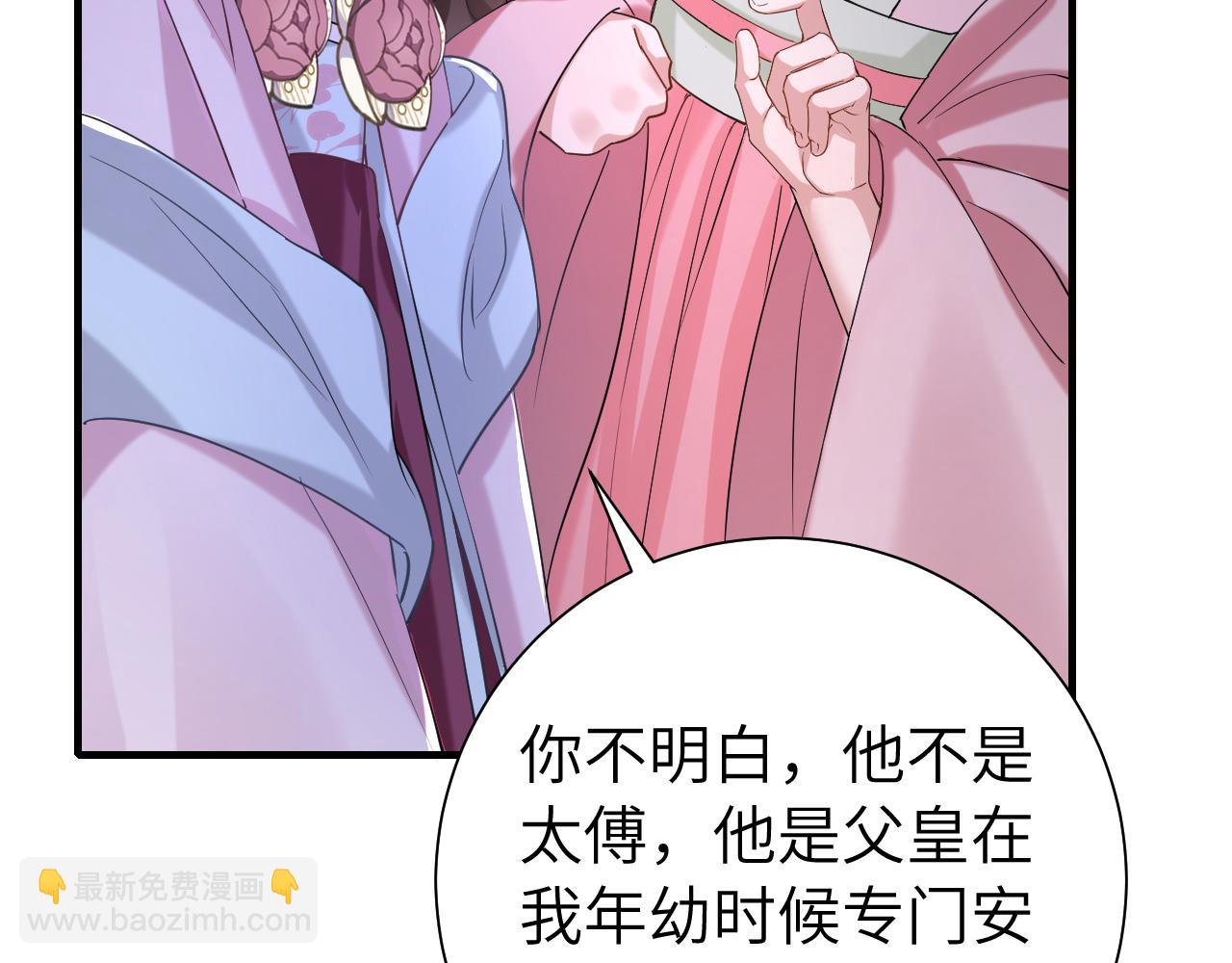 第116话 妹儿 姐要完蛋了！80