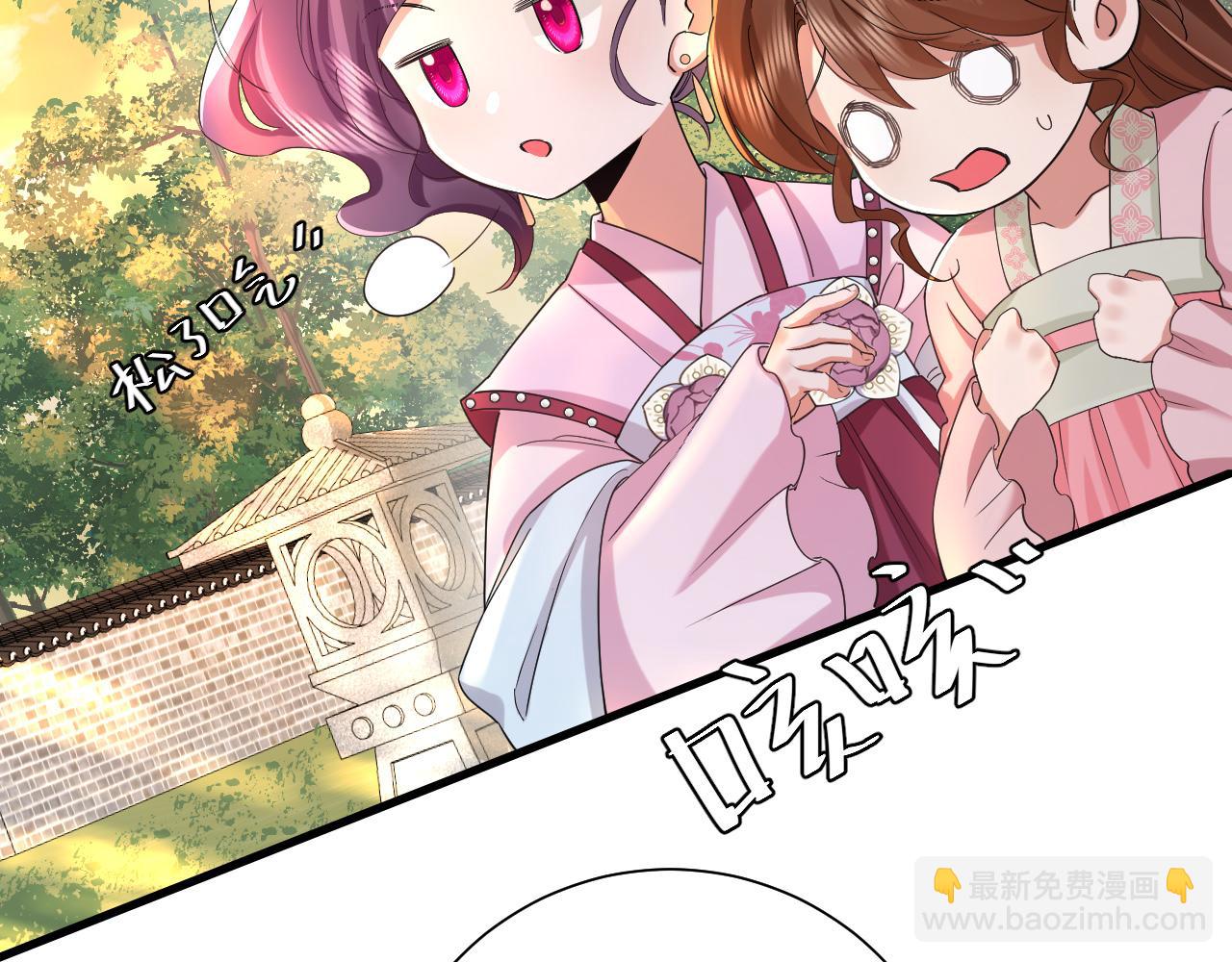 第117话 六哥哥带我回宫吧12