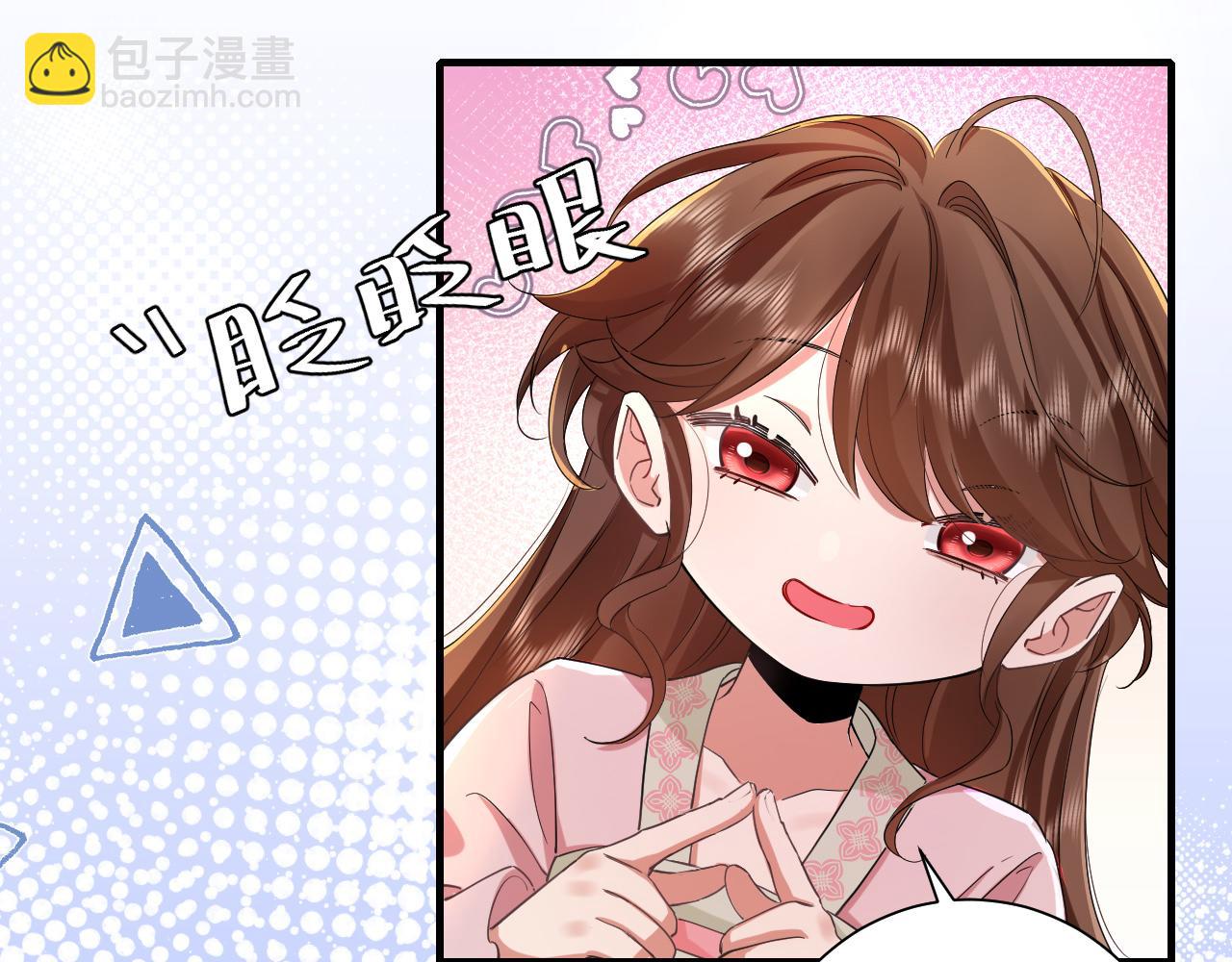 第117话 六哥哥带我回宫吧17