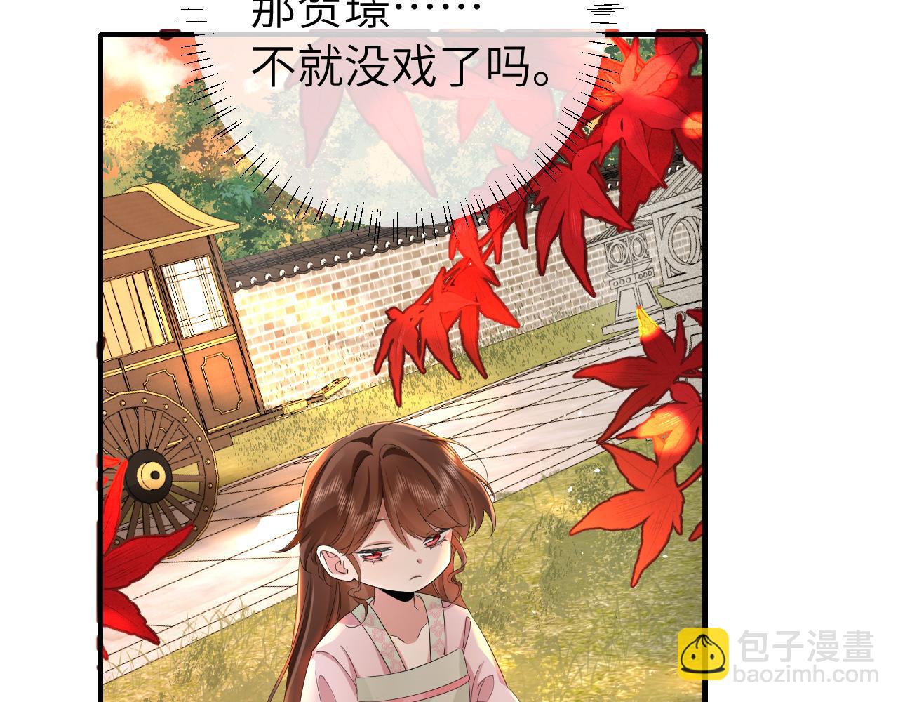 第117话 六哥哥带我回宫吧25