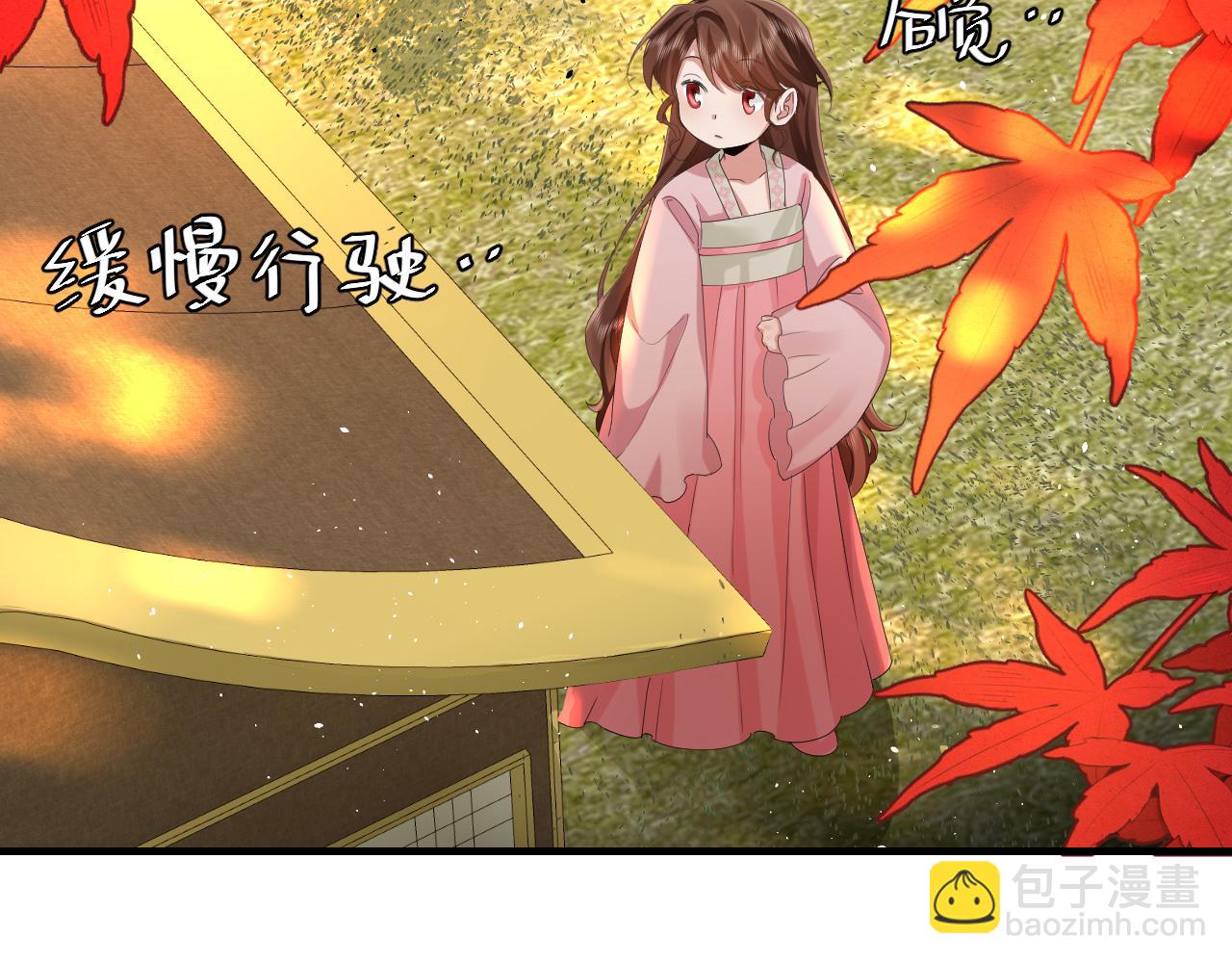 第117话 六哥哥带我回宫吧28