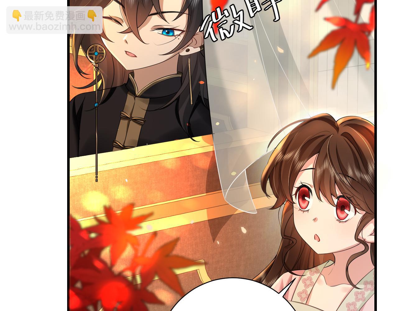 第117话 六哥哥带我回宫吧33