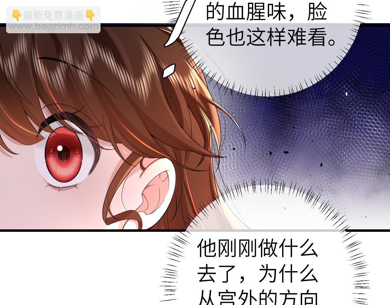 第117话 六哥哥带我回宫吧35