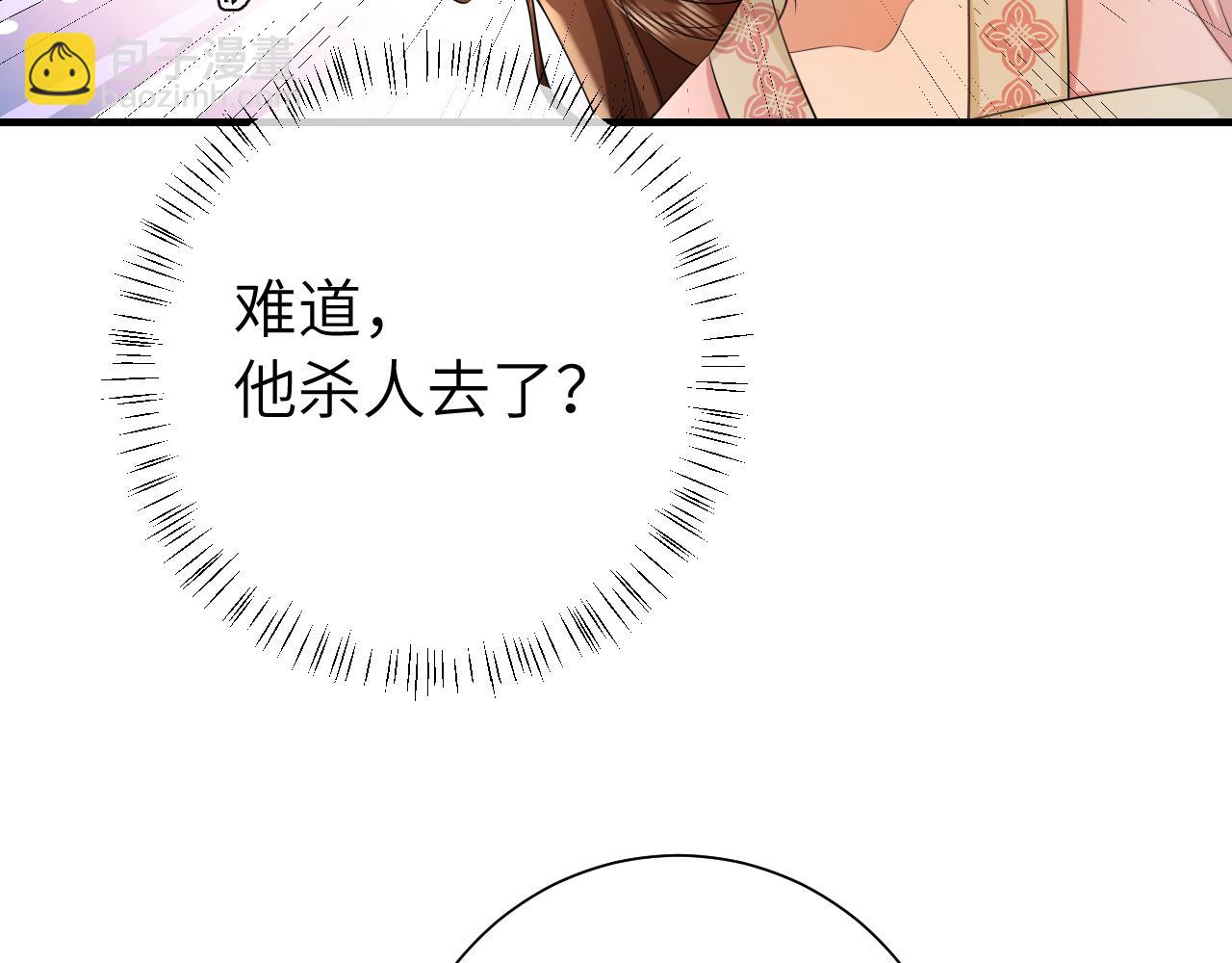 第117话 六哥哥带我回宫吧37