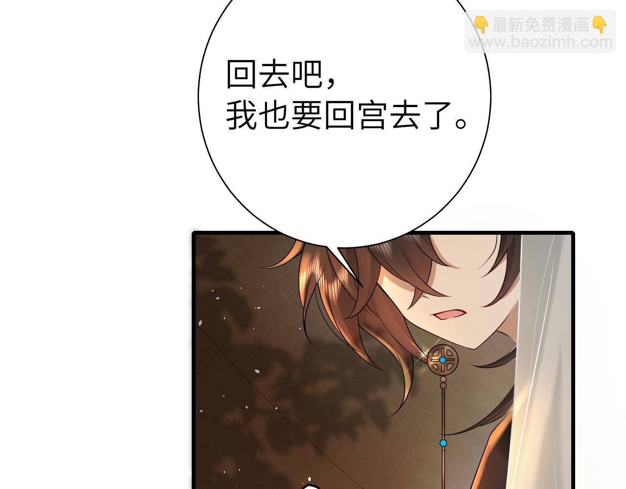 第117话 六哥哥带我回宫吧38
