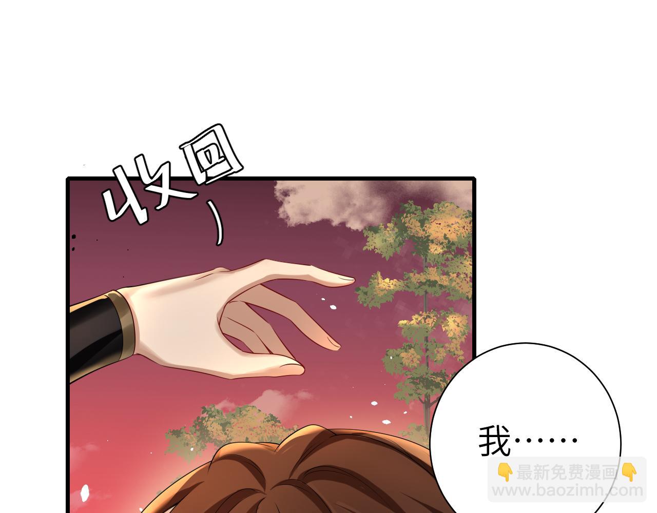 第117话 六哥哥带我回宫吧40