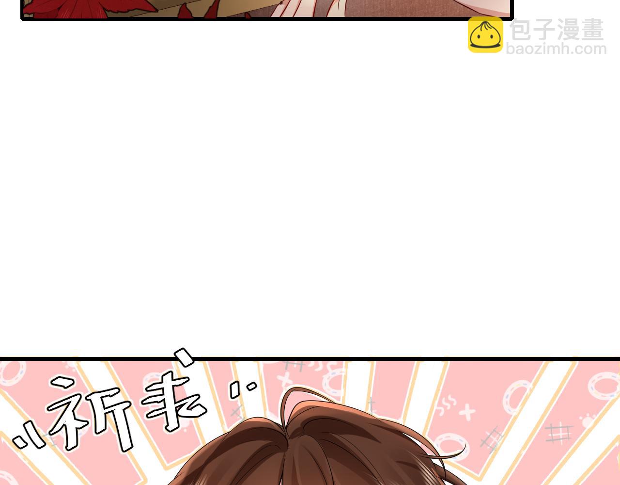 第117话 六哥哥带我回宫吧51