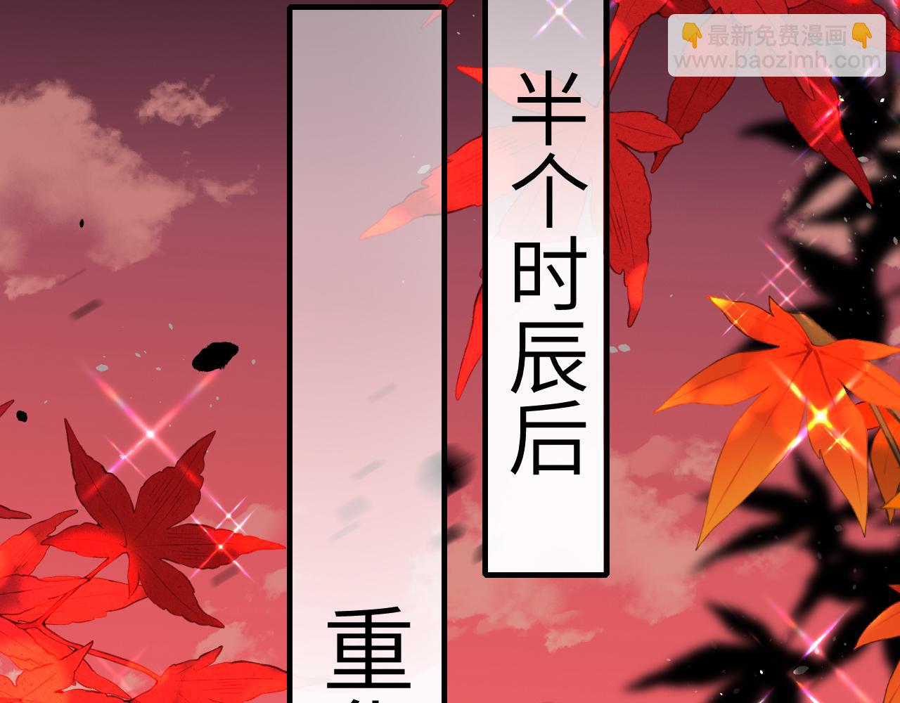 第117话 六哥哥带我回宫吧56