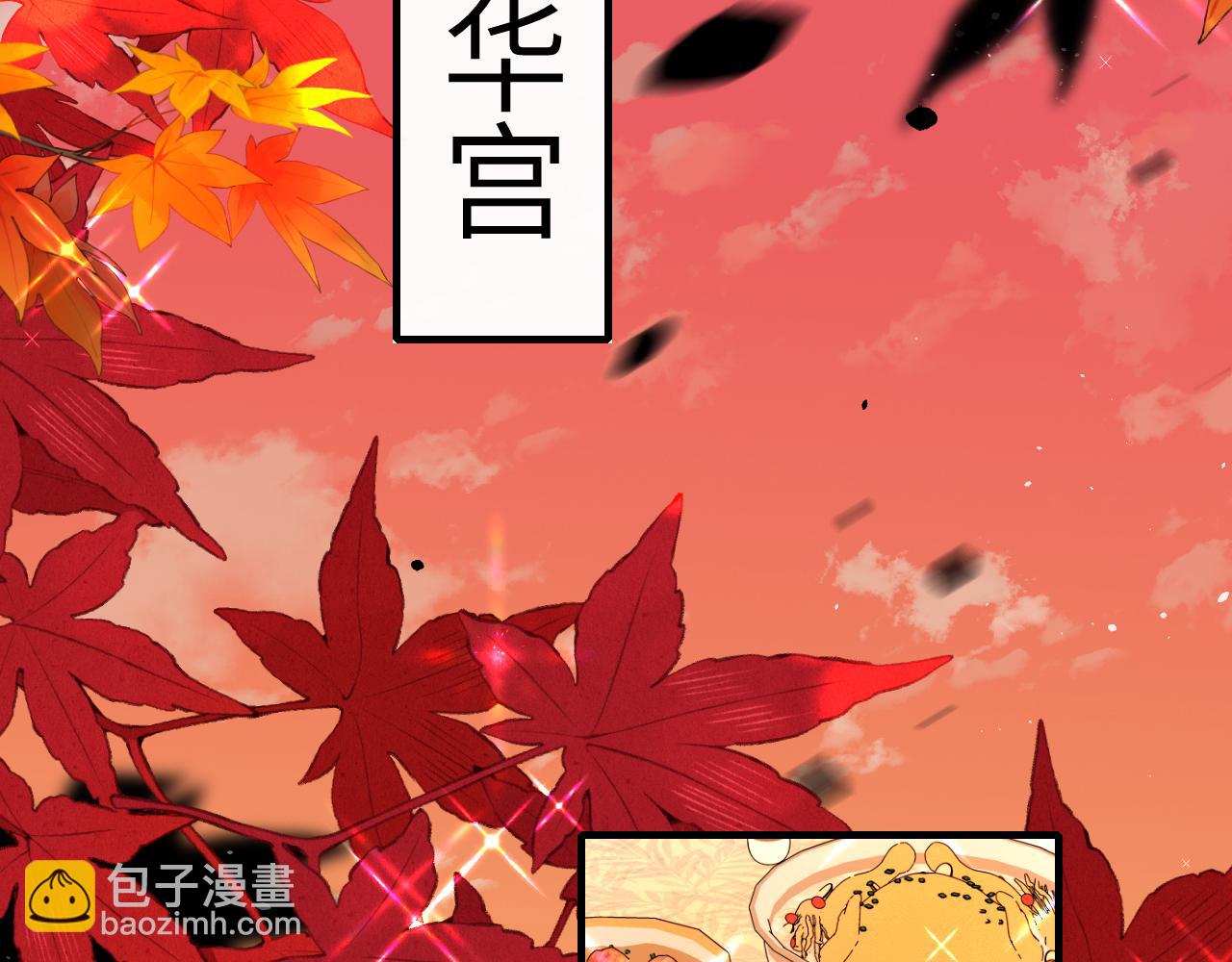第117话 六哥哥带我回宫吧57