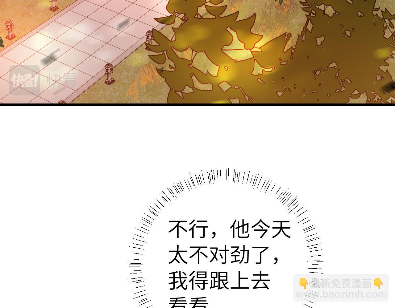 第117话 六哥哥带我回宫吧60