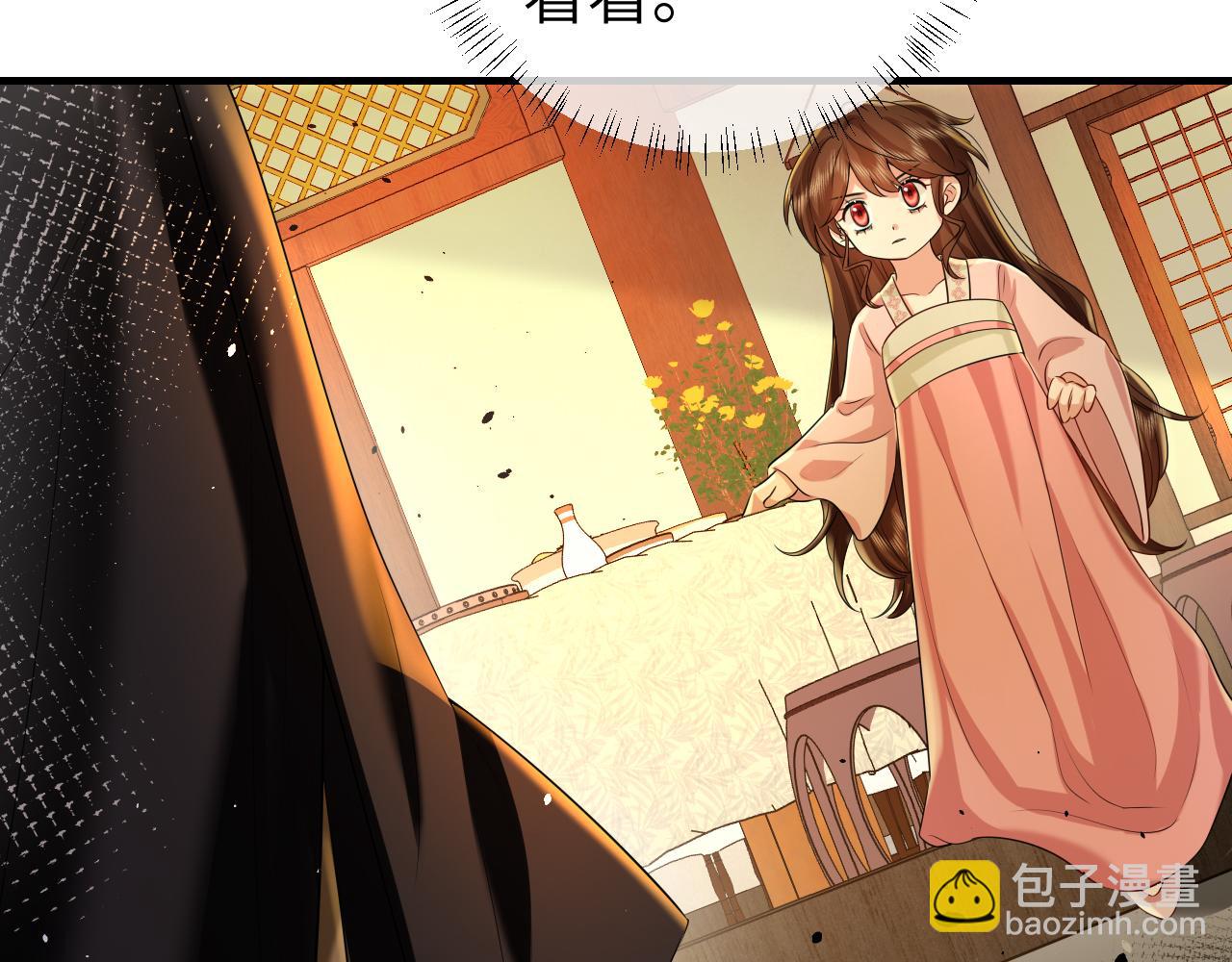第117话 六哥哥带我回宫吧61