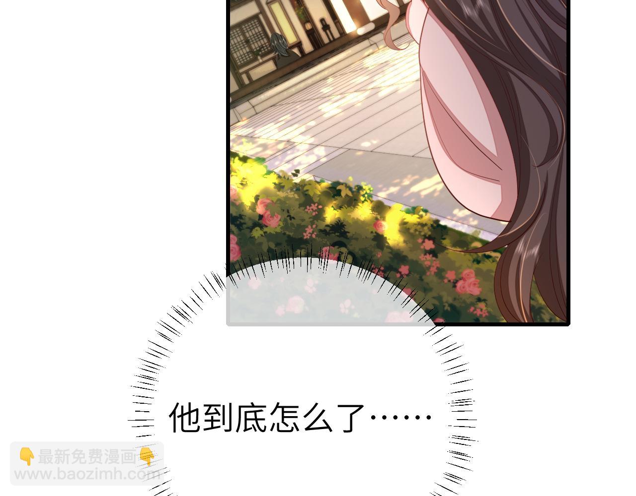 第117话 六哥哥带我回宫吧66