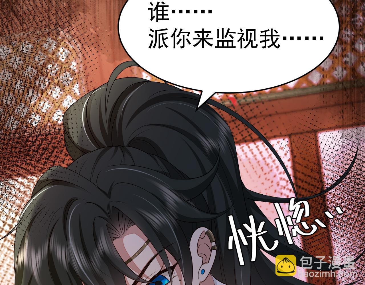 第117话 六哥哥带我回宫吧75