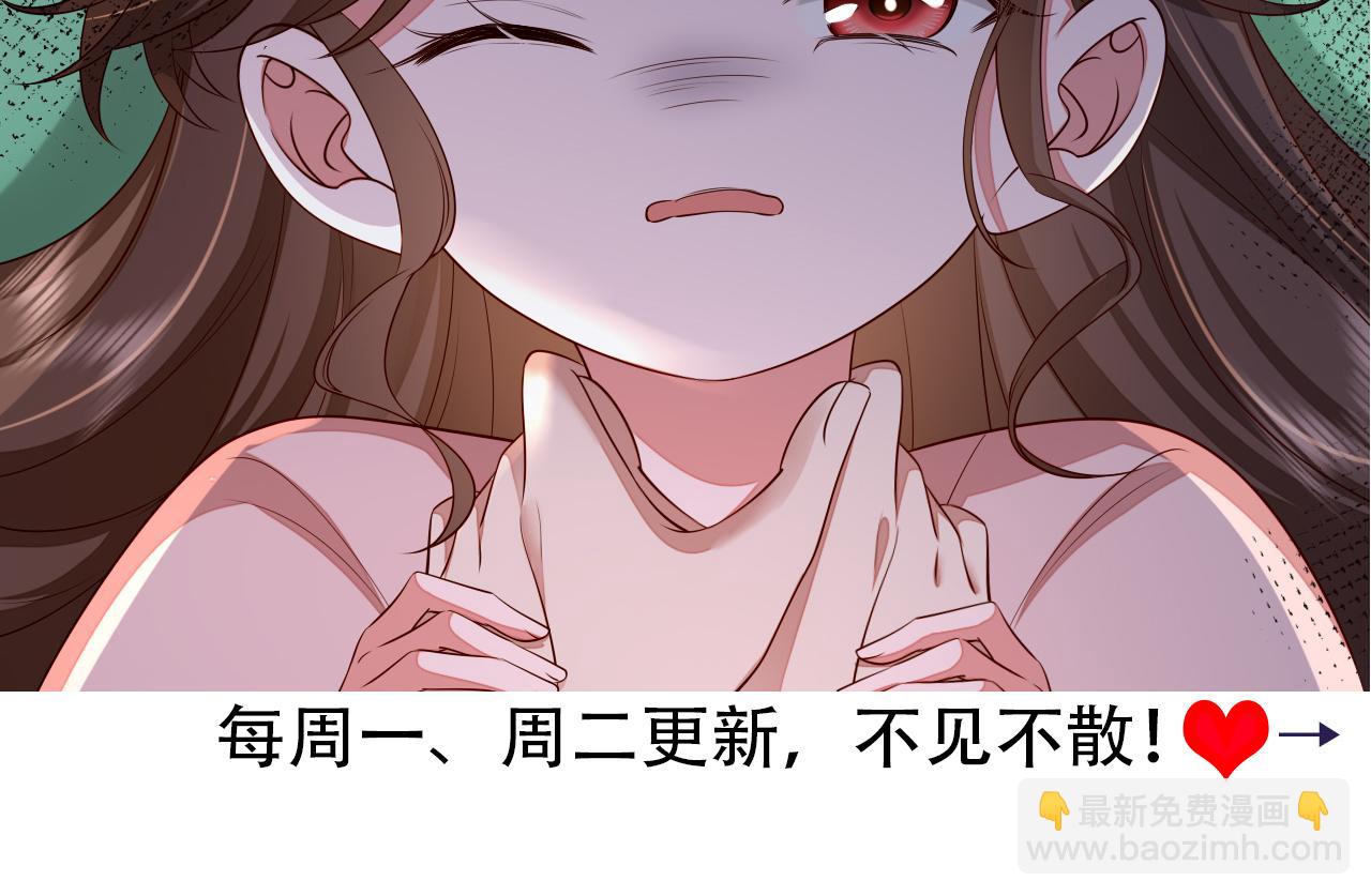 第117话 六哥哥带我回宫吧79