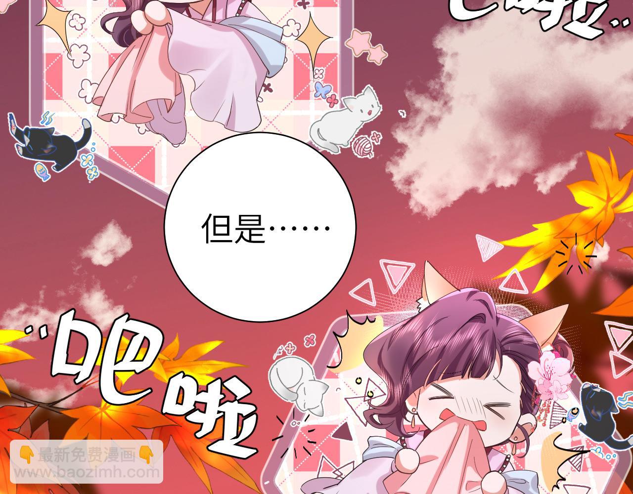 第117话 六哥哥带我回宫吧9