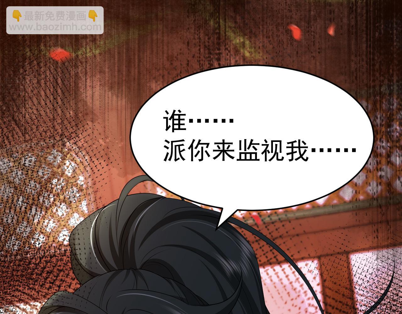 第118话 不要怕，是我20