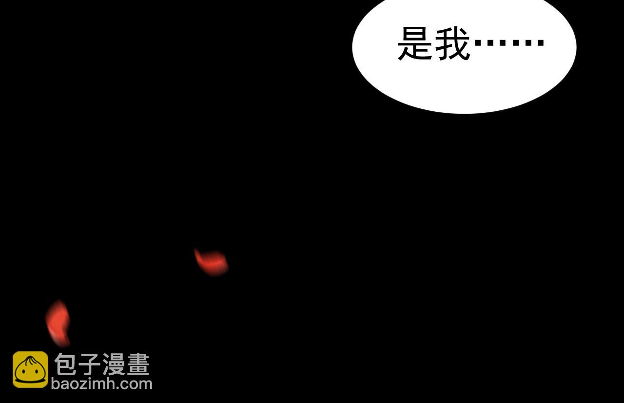 第118话 不要怕，是我26