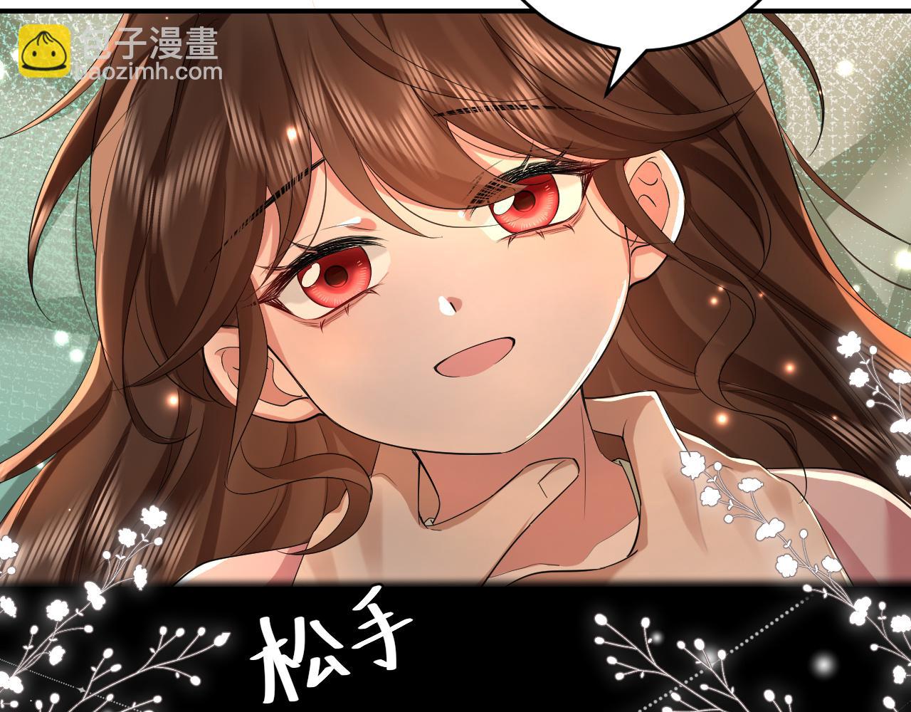 第118话 不要怕，是我32