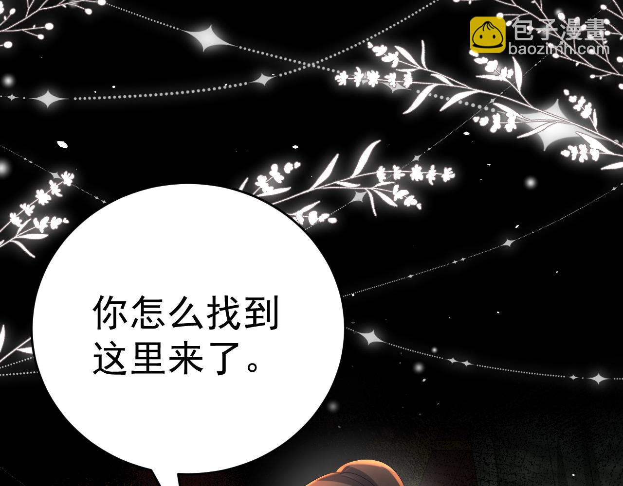 第118话 不要怕，是我33