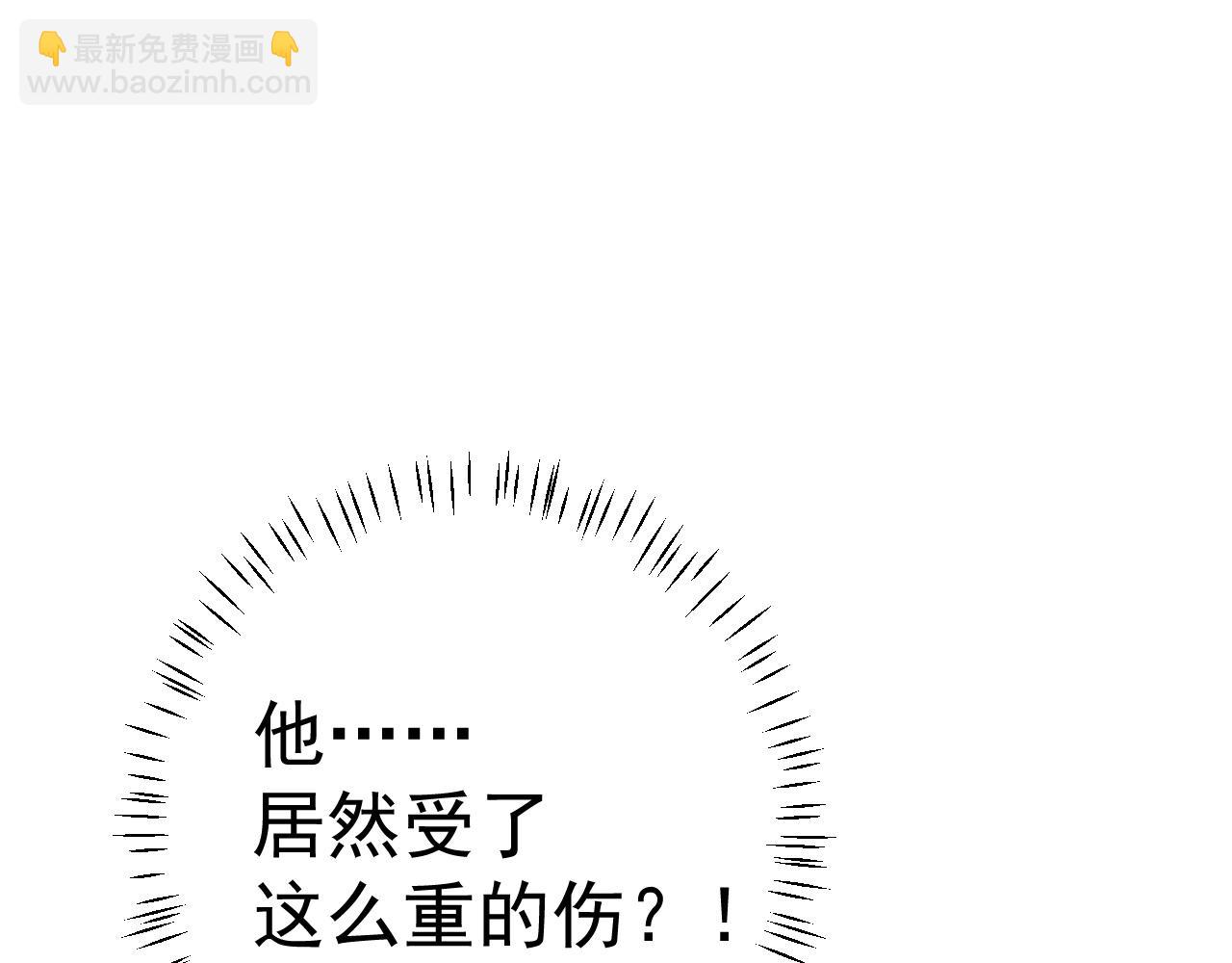 第118话 不要怕，是我4