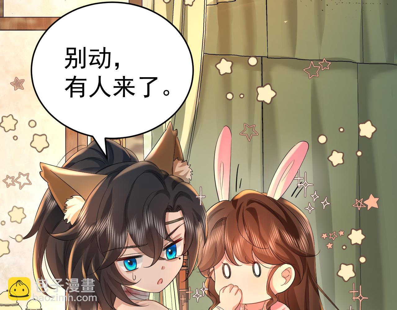第118话 不要怕，是我40