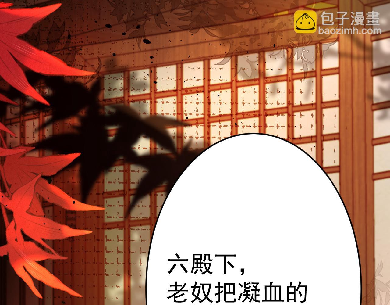 第118话 不要怕，是我43