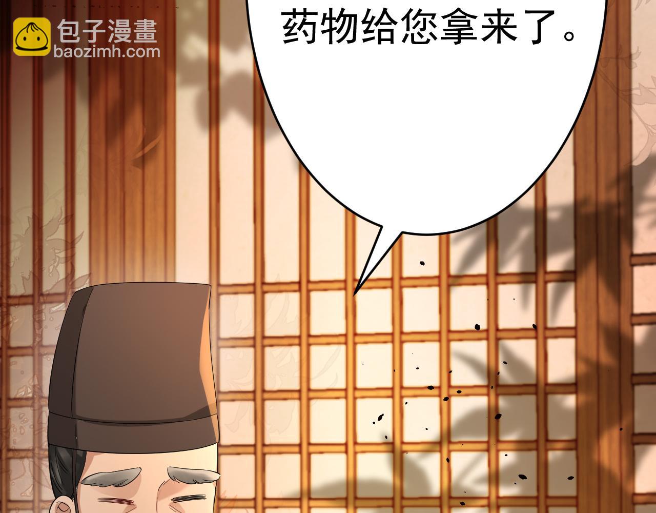 第118话 不要怕，是我44