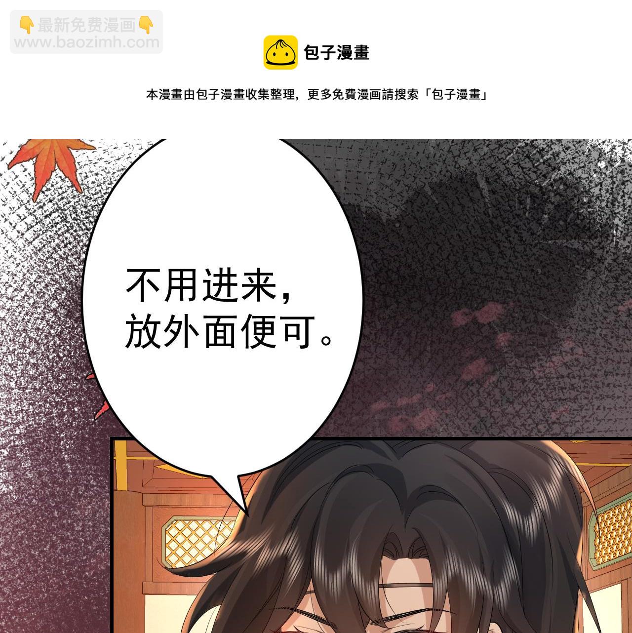 第118话 不要怕，是我49