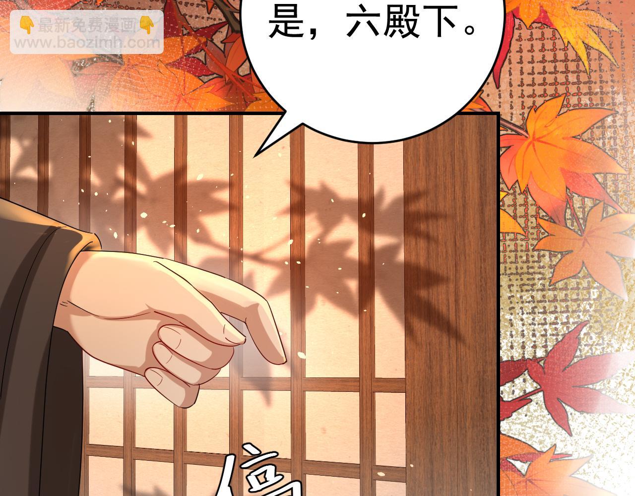 第118话 不要怕，是我55