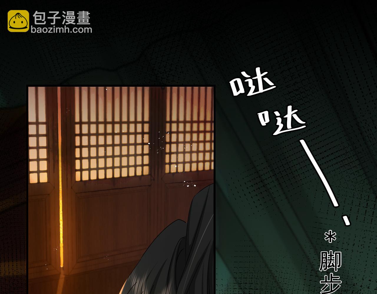 第118话 不要怕，是我57