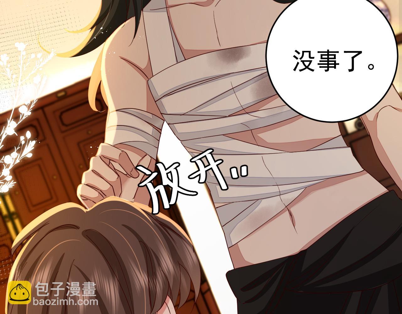第118话 不要怕，是我60