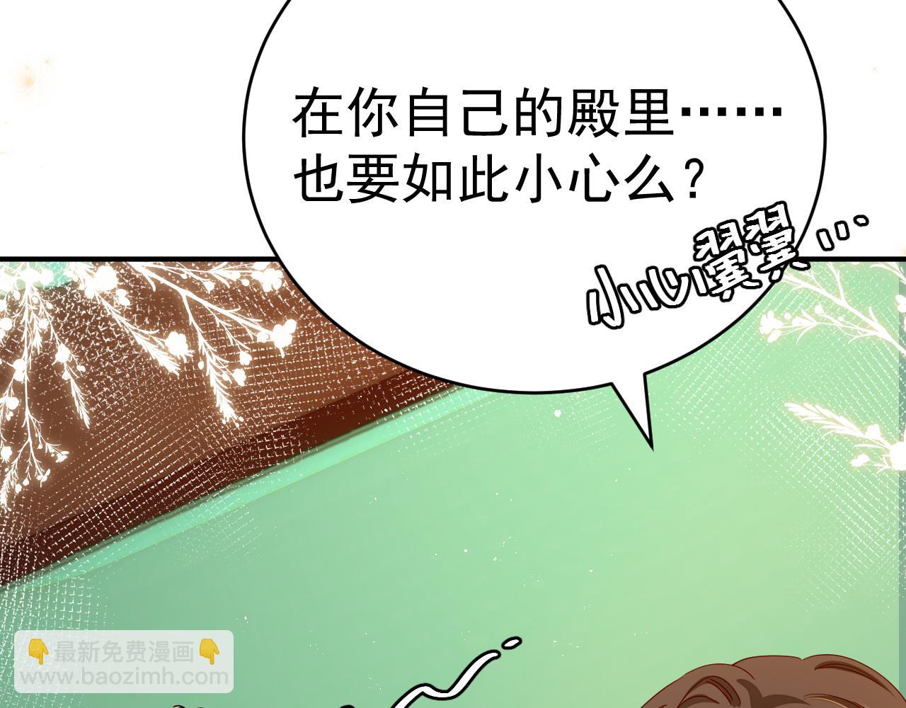 第118话 不要怕，是我63