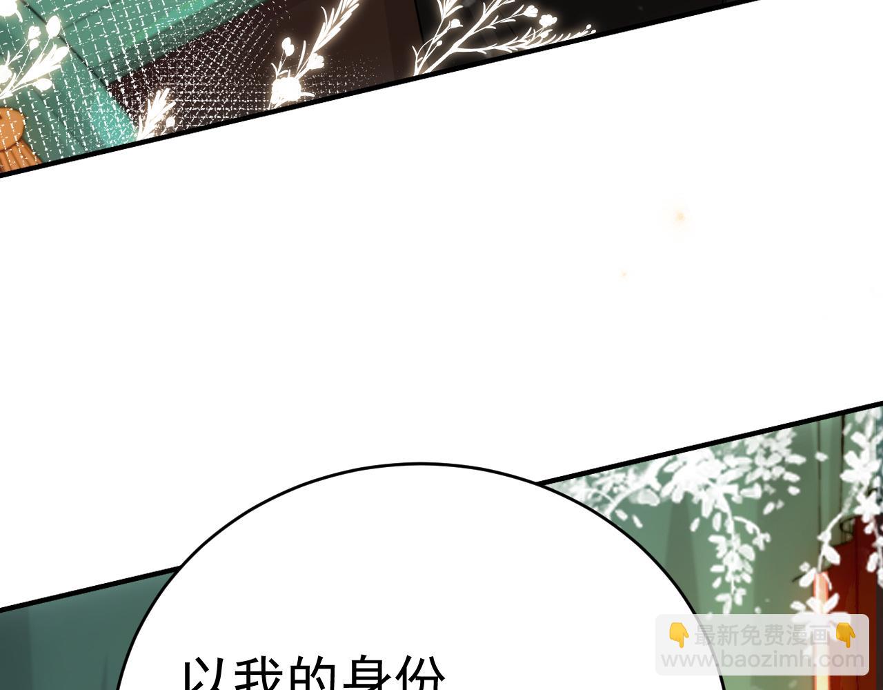 第118话 不要怕，是我66