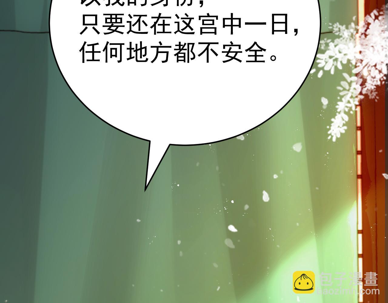第118话 不要怕，是我67