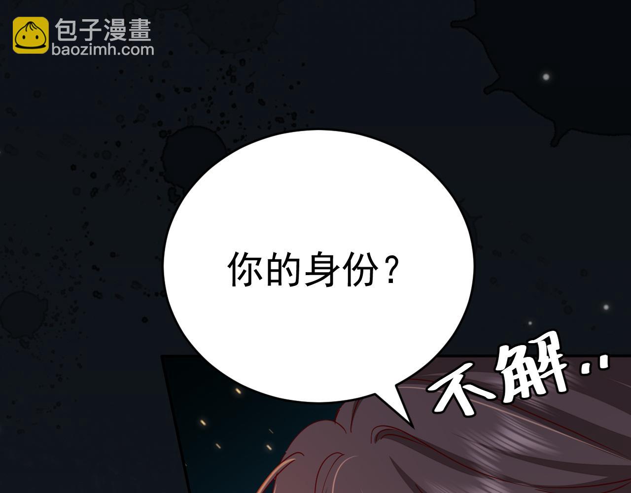 第118话 不要怕，是我71