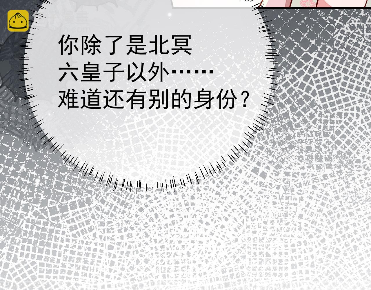 第118话 不要怕，是我73