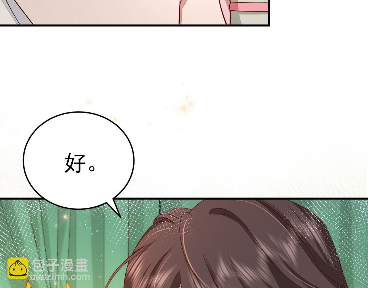 第118话 不要怕，是我78