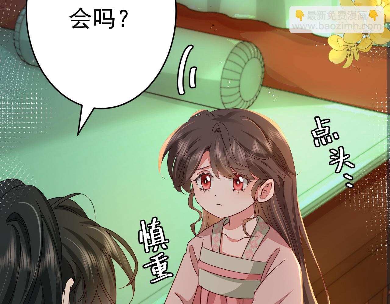 第118话 不要怕，是我81