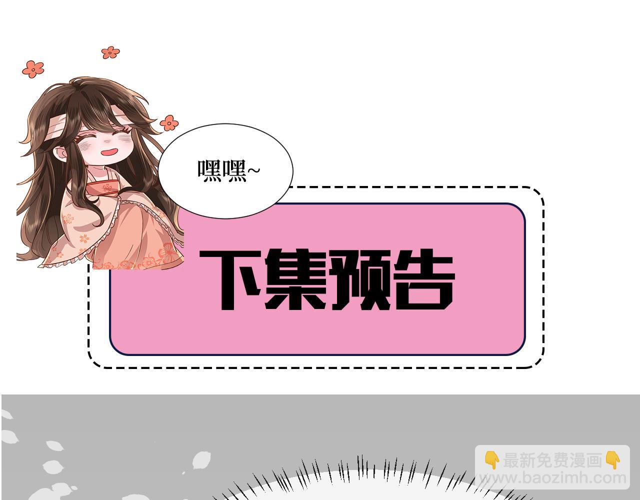 第118话 不要怕，是我85
