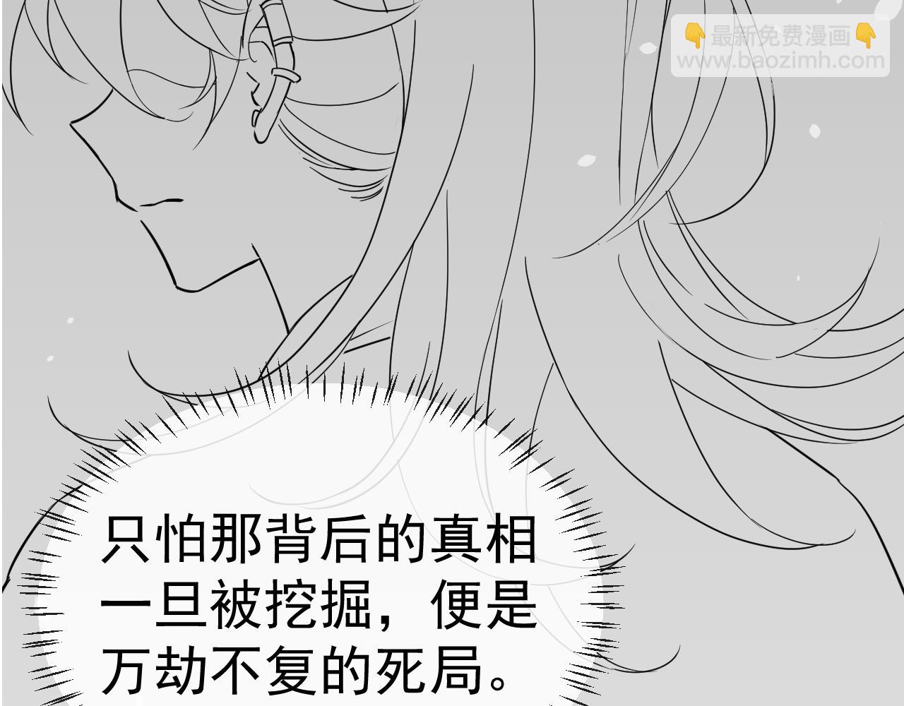 第118话 不要怕，是我87