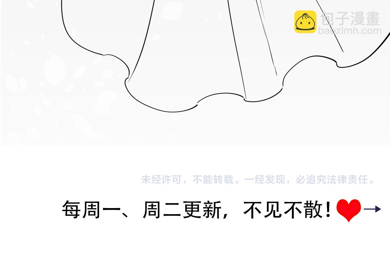 第118话 不要怕，是我90