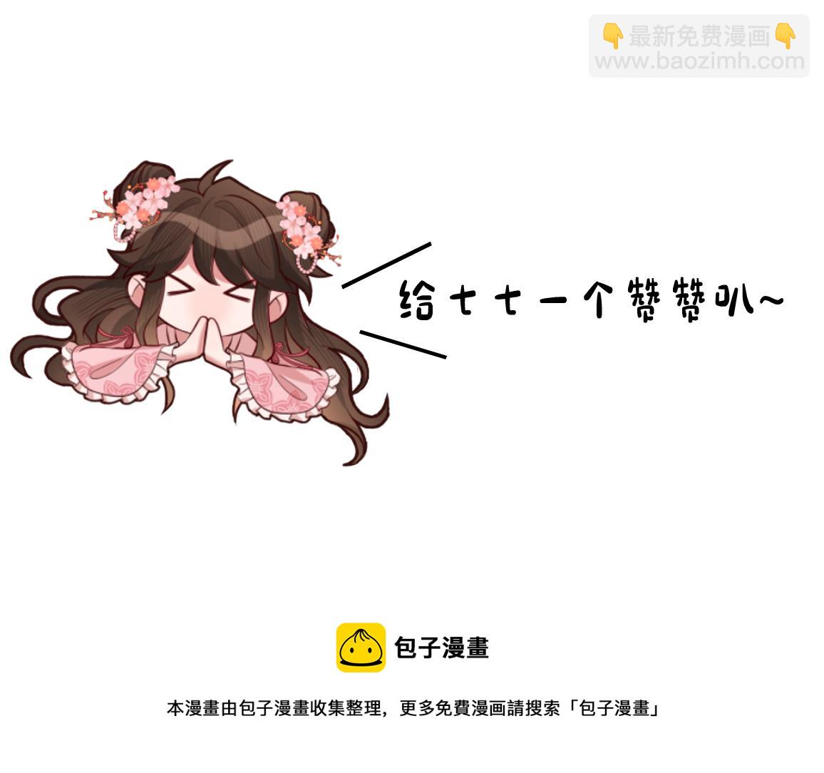 第118话 不要怕，是我94